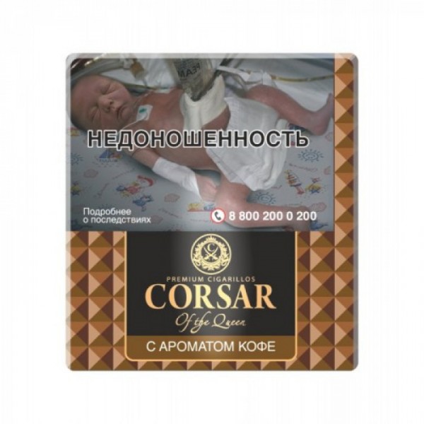 Сигареты Corsar of The Queen Mini — Coffee