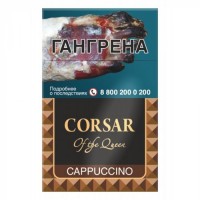Corsar of the Queen — Cappuccino Corsar of the Queen — Cappuccino