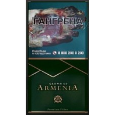 Crown of Armenia KS Emerald (Российский рынок)