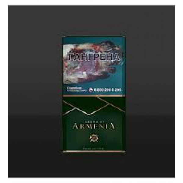 Сигареты Crown of Armenia NS Emerald (Российский рынок)