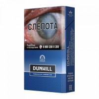 Dunhill Master Blend Blue Dunhill Master Blend Blue