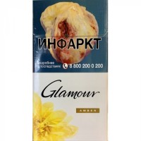 Glamour Super Slims Amber Glamour Super Slims Amber