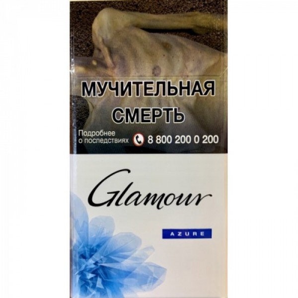 Сигареты Glamour Super Slims Azure