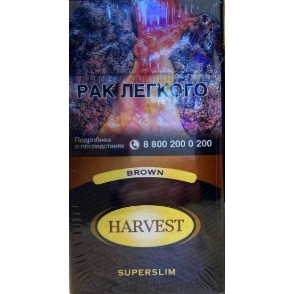 Сигареты Harvest Brown SuperSlims
