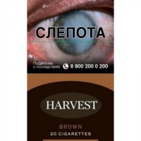 Harvest Brown Harvest Brown