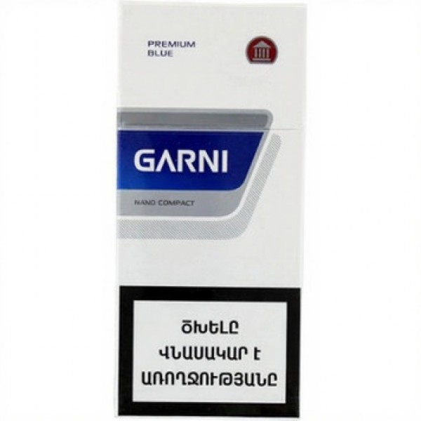 Сигареты Garni Nano Compact