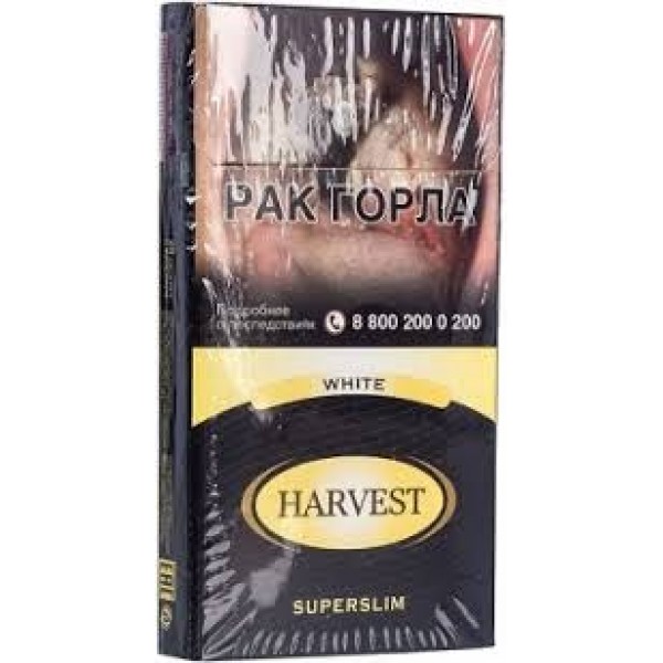 Сигареты Harvest White SuperSlims