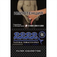 2222 Blue Label 2222 Blue Label