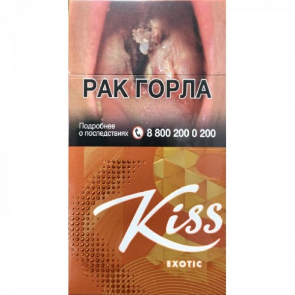 Сигареты Kiss Exotic
