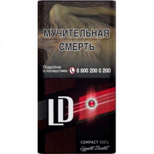 Сигареты LD Impulse Compact 100S Арбуз