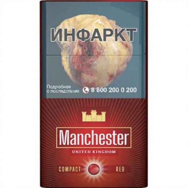Сигареты Manchester Compact Red