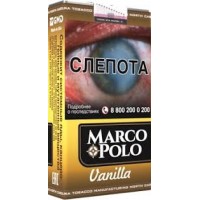 Marco Polo Vanilla Marco Polo Vanilla