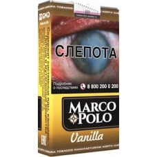 Marco Polo Vanilla