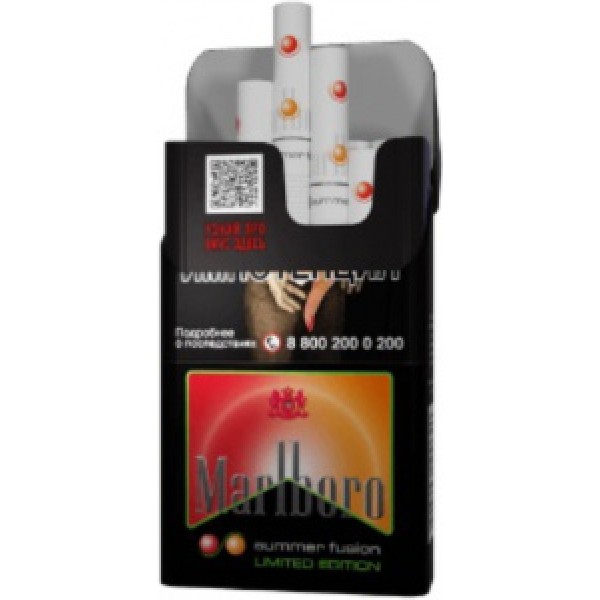 Сигареты Marlboro Summer Fusion