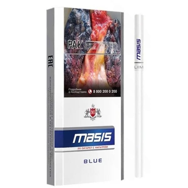 Сигареты Masis Blue