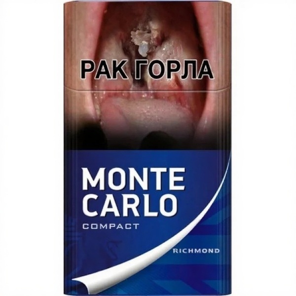 Сигареты Monte Carlo Compact Blue