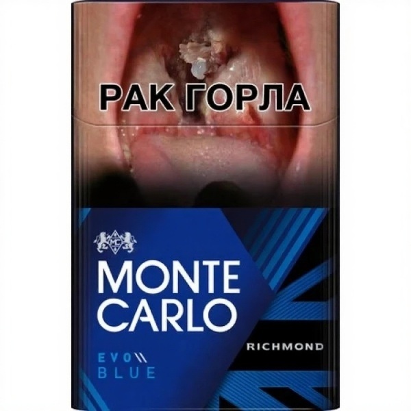 Сигареты Monte Carlo Evo Blue