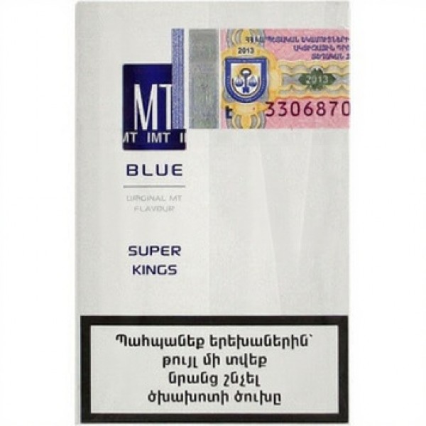 Сигареты MT Blue Super Kings