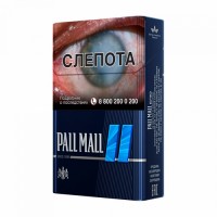 Pall Mall Blue Pall Mall Blue