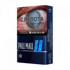 Pall Mall Blue