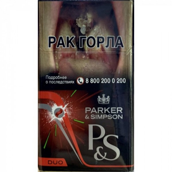 Сигареты Parker Simpson Duo Red