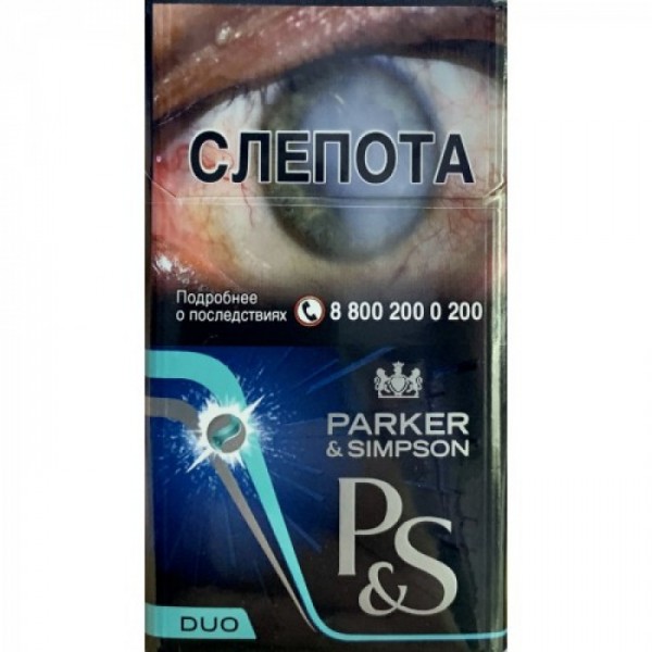 Сигареты Parker Simpson Duo
