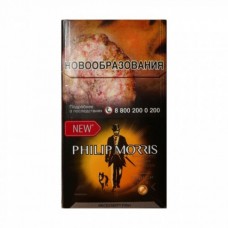 Philip Morris Compact Солнечный