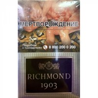 Richmond 1903 Richmond 1903
