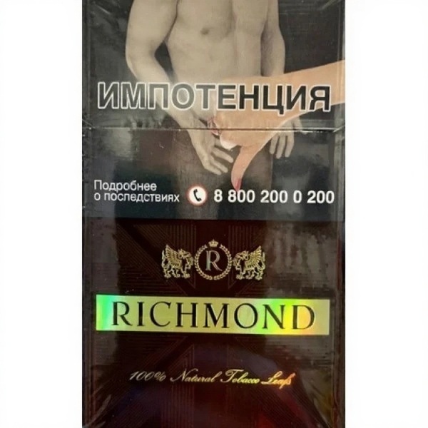 Сигареты Richmond Cherry