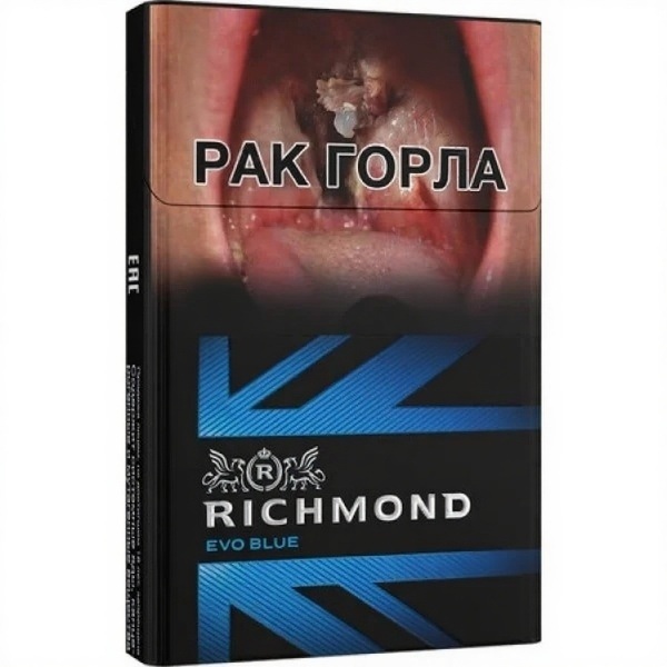 Сигареты Richmond Evo Blue