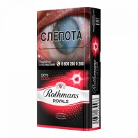 Rothmans Royals Demi Click Арбуз Rothmans Royals Demi Click Арбуз