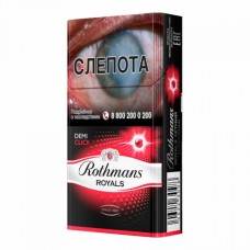Rothmans Royals Demi Click Арбуз