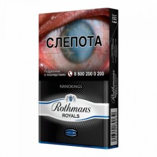 Rothmans Royals Нано