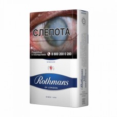 Rothmans Блю