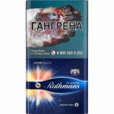 Rothmans Деми Мелоу