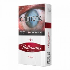 Rothmans Интернешнл