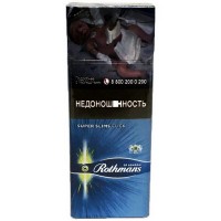 Rothmans Суперслимс Клик