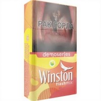 Winston Compact Flash Mix Winston Compact Flash Mix