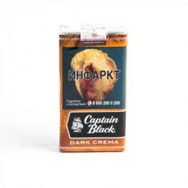 Сигареты Captain Black Dark Crema