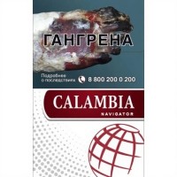 Calambia Navigator