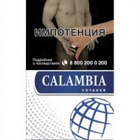 Calambia Voyager Calambia Voyager