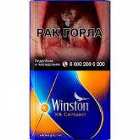 Winston XS Compact Sunrise Winston XS Compact Sunrise
