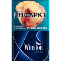 Winston XS Kings Blue Winston XS Kings Blue