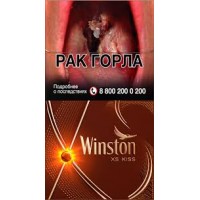Winston XS Kiss Mirage Winston XS Kiss Mirage