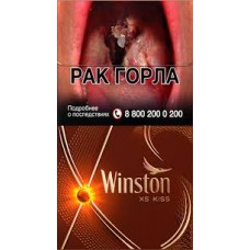 Winston XS Kiss Mirage