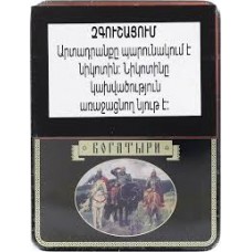 Богатыри Черные