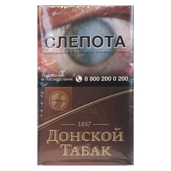 Сигареты Донской Табак Тёмный
