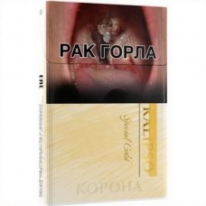 Корона Kalipso Special Gold