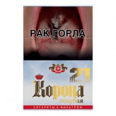 Корона голубая 21