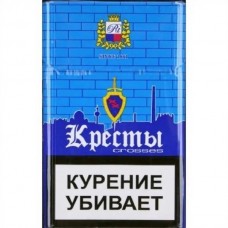Кресты Синие